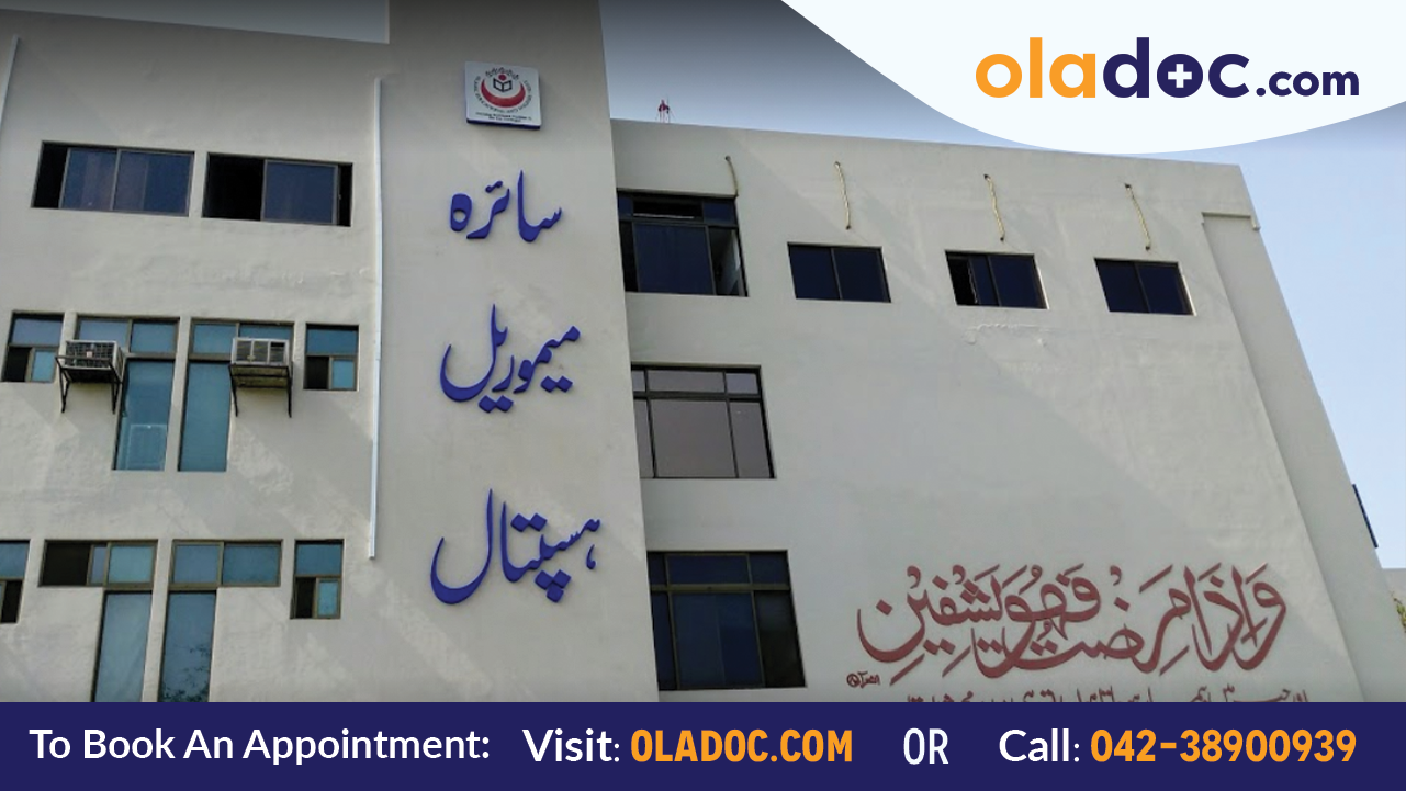 Front View of Saira Memorial Hospital Lahore